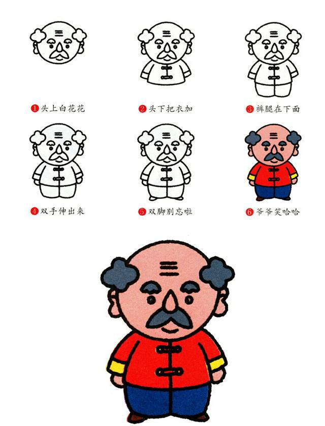 "爷爷亲,奶奶好,天天为我们把心操……"家里最疼宝贝的就是爷爷奶奶