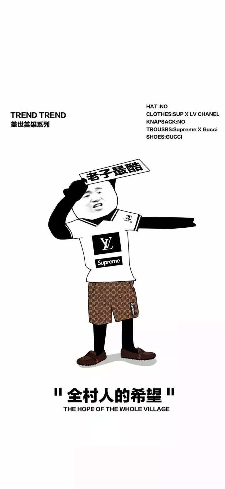 最热门流行表情包合集