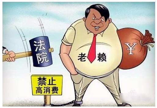 借钱不还好朋友反目 澄迈法院限高令促和解