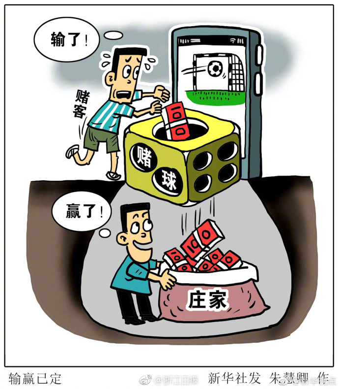 多宝体育- 多宝体育官方网站- 多宝体育APP下载 DUOBAO SPORTS棋牌网站涉赌巨型产业链浮现 输钱比打麻将还快