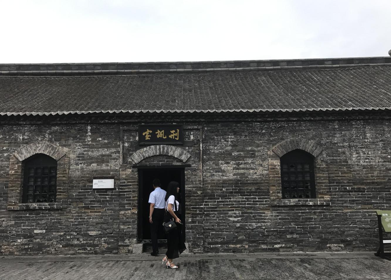 位于河南新密的一座监狱, 使用了1300余年, 堪称世界之最!