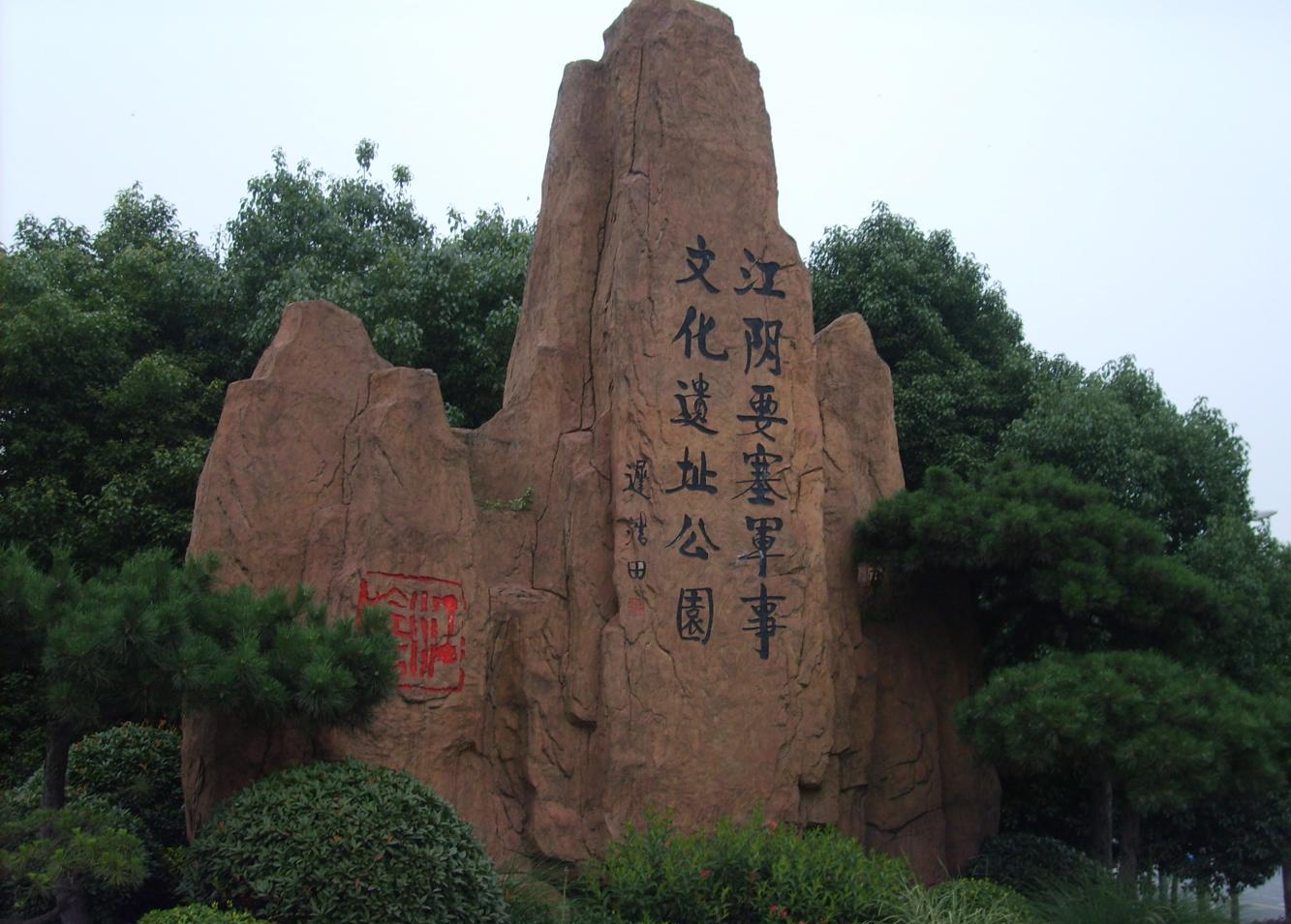 八月一日最适合带孩子参观的八个军事主题公园