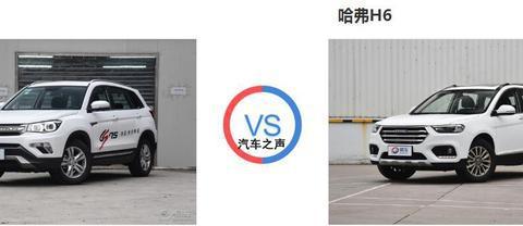 国产紧凑SUV长安CS75/哈弗H6怎么选？