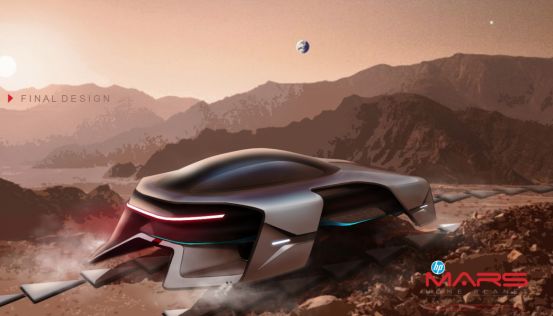 为征服火星而生？！达西亚M-Vision概念车设计曝光
