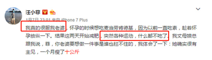 47岁陈志朋1日3餐只吃黄瓜蜜柚？吓坏网友，评论区各种献养生高招