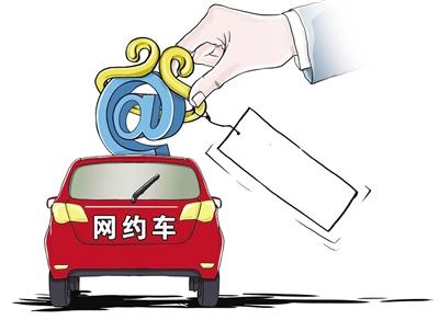 想滴滴平台降低抽成,几乎不可能