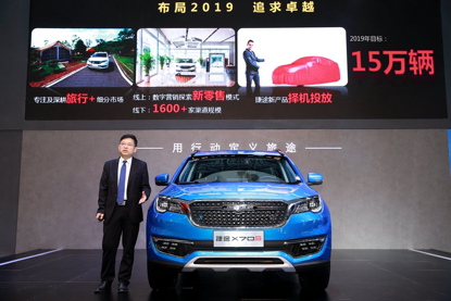 捷途X70S预售9万起，“旅型智能SUV”了解一下？