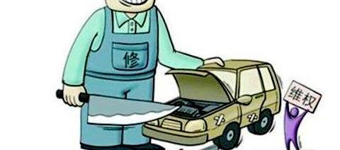 这些质量问题都不是小事，汽车出问题了该怎么办?
