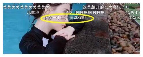 网友泰国偶遇冯提莫，拍了一张全身照，一看完全毁了形象