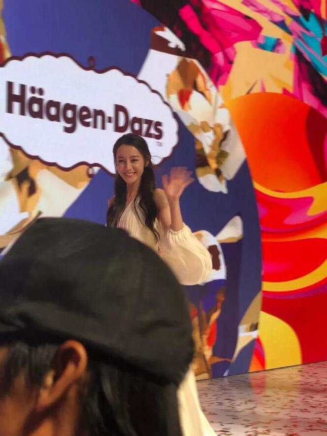 迪丽热巴哈根达斯活动图,太美了,是仙女味的冰激凌!