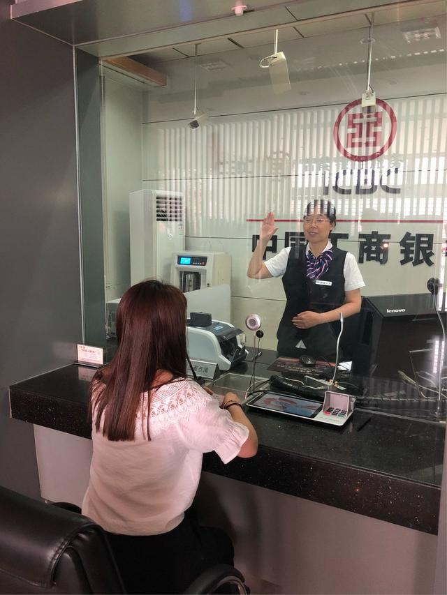 温暖服务 百城接力--工商银行咸阳世纪大道支行