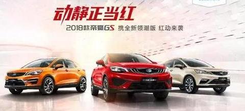 高速追尾后司机小聪明逃跑 谁知车牌印在了前车尾部！