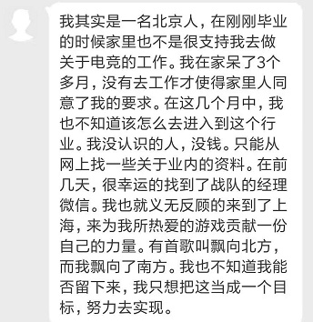 为什么我不建议新人数据分析师进入电竞行业