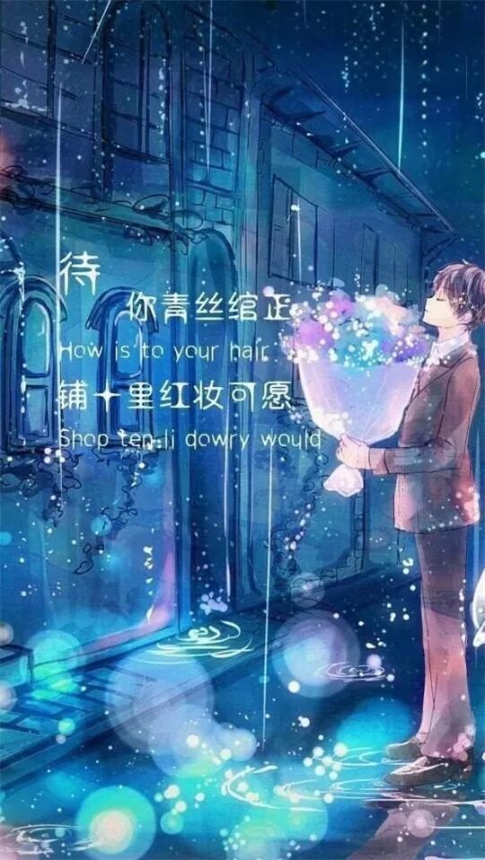 手机壁纸:几张好看的情侣壁纸