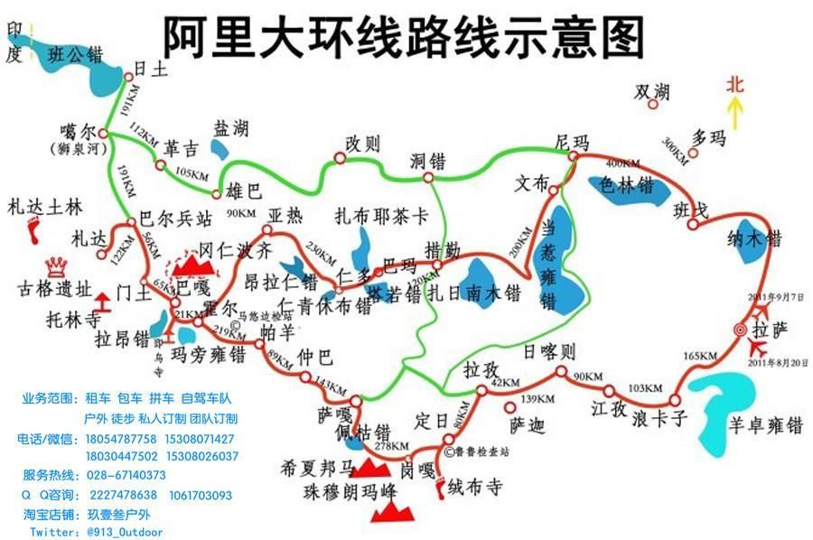 七八月份川藏线,阿里大北线自驾游最合理的路线推荐!