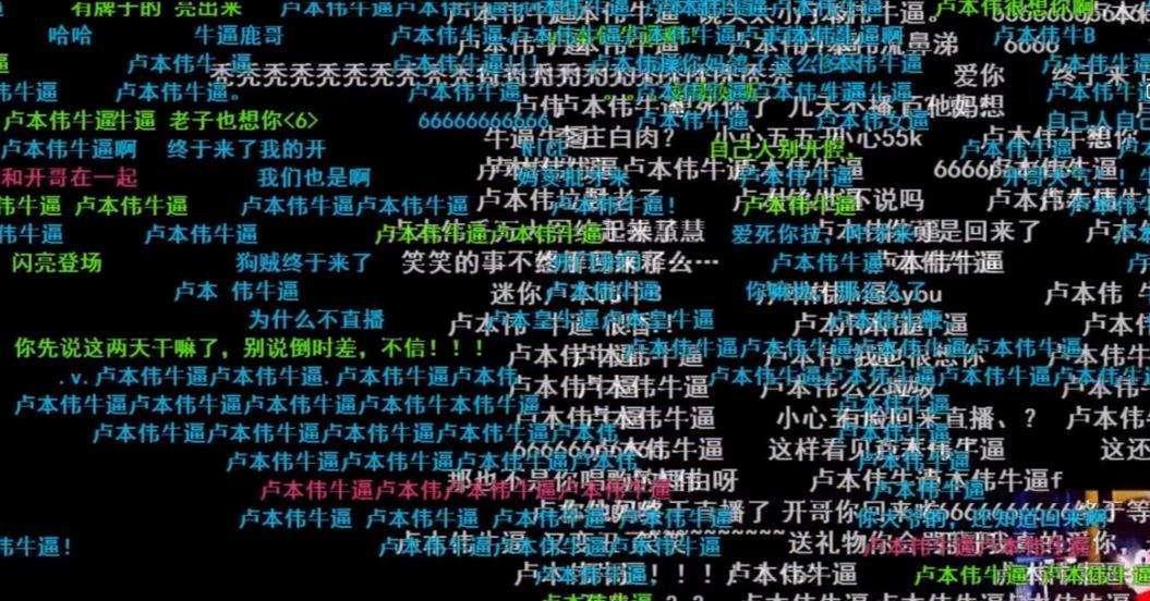 芒果tv电脑版弹幕屏蔽词设置教程