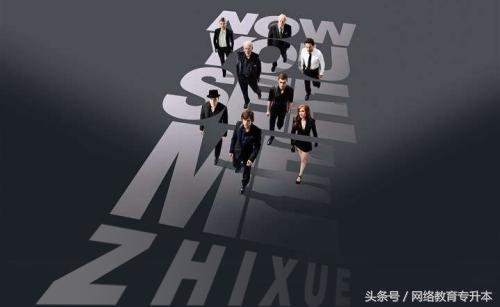 北京人才引进，可以看出学历的重要性！