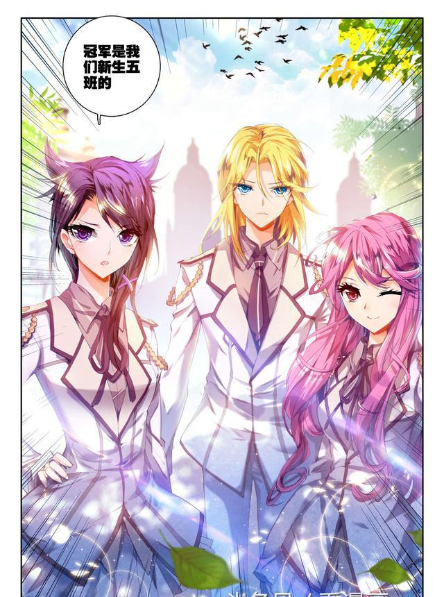 毁天灭地光明女神蝶!绝世唐门漫画第28-30话决赛开始