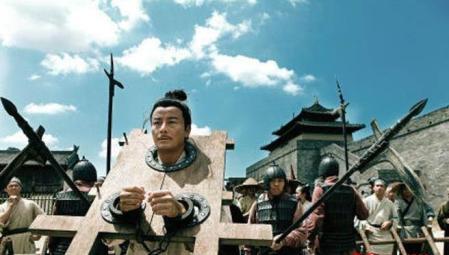 古时的“充军发配”