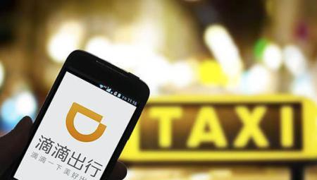 双语：滴滴在公共道路上测试自动驾驶汽车