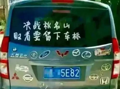 号外! 五菱宏光前往秋名山决战丰田86! 江湖传闻将成为现实!