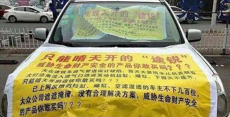 315晚会打假第一单落锤进口大众途锐，很意外吗？