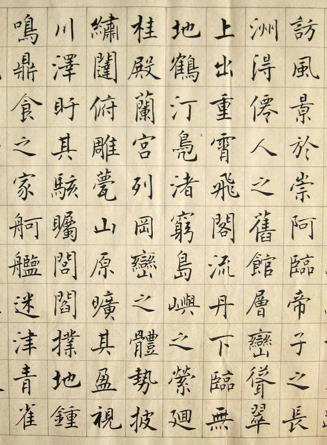 书法家——吕云楷书《滕王阁序》,美文美字,值得欣赏
