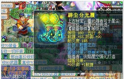 梦幻西游：再添千亿兽决-浮云神马，这本兽决是千亿里最贵的！