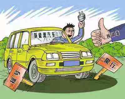 新能源汽车摇号申请的中签率高吗?