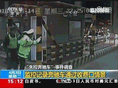 失控奔驰车主撒谎被坐实, 如果为了超速, 这谎撒