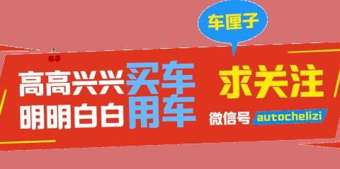 不做传统车企！吉利全面转型互联网和新能源企业