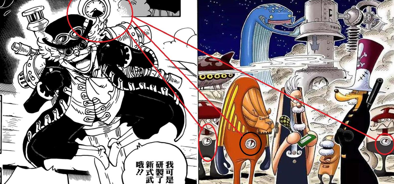 海贼王:革命军南军队长不是毛皮族而是月球宇宙海贼!艾尼路回归