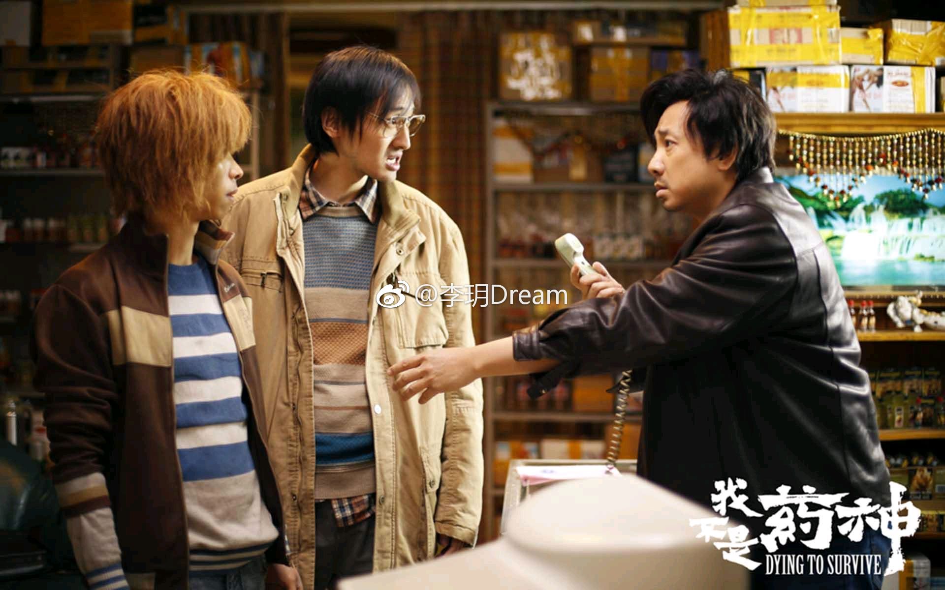 我不是药神观后感