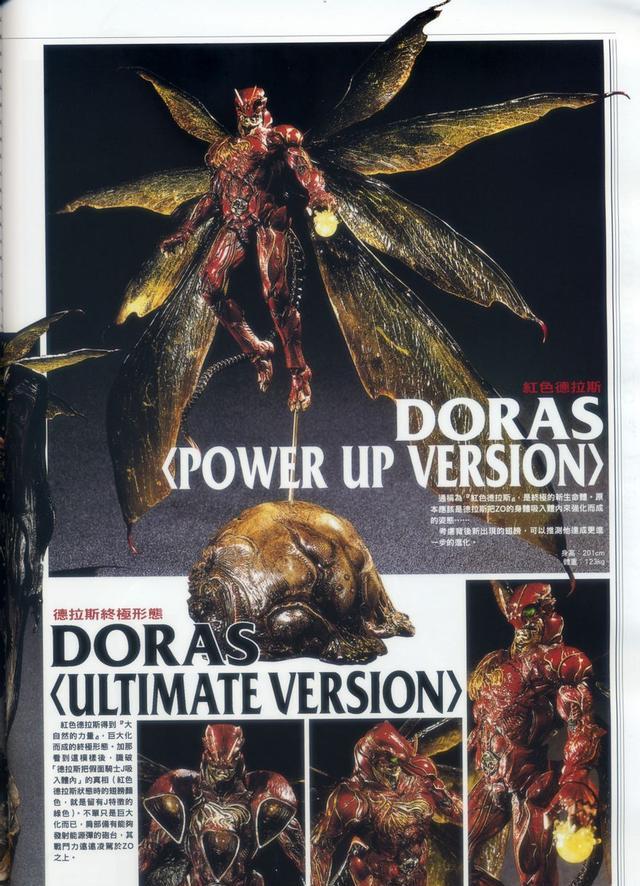 假面骑士ZO&J剧场版后续 SIC小说