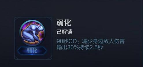 王者荣耀:盘点那些就快要成摆设的技能,基本没人用