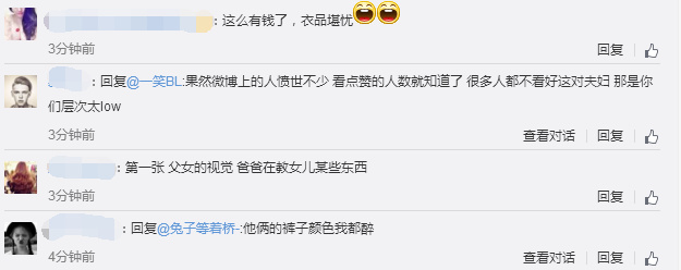 机场偶遇刘强东章泽天,夫妻超亲密,网友:父女既视感!