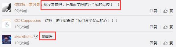 朱丹带女儿逛街买葡萄，女儿胖嘟嘟的好可爱，可意外曝光家庭住址