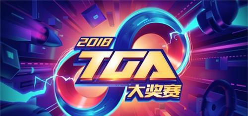 刺激战场职业赛事新人王战队DKG,我们很强,但