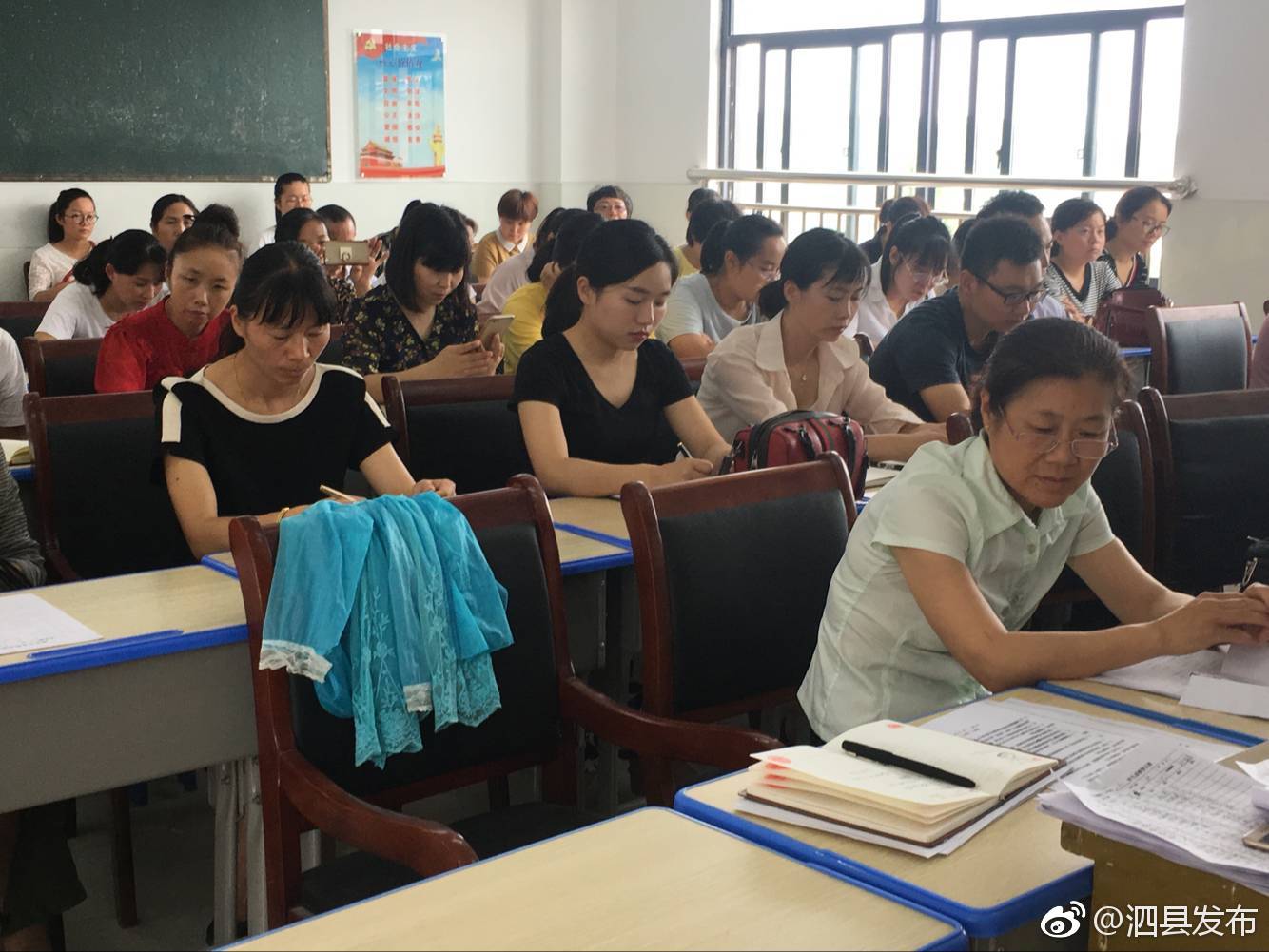 泗城中心校召开2018年夏季期末教师总结会暨