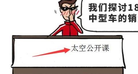 凯美瑞天籁都不给力，消费者最爱买的中型车竟是款老车