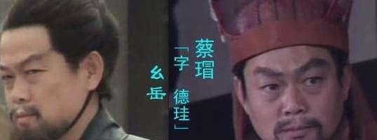 娶个丑女做老婆，诸葛亮为何只忠此一人
