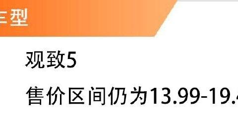 宝能花66.3亿收购，4月销量创了新高，新款价格优惠还高达4万