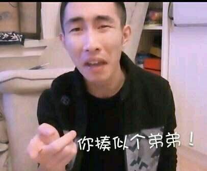 你的好友王八蛋已上线!斗鱼寅子:王八蛋看攻略!