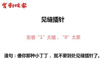 同言无忌丨关于GAY的这些隐喻词语，你认识几个？