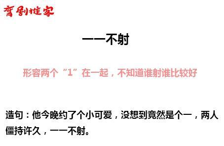 同言无忌丨关于GAY的这些隐喻词语，你认识几个？