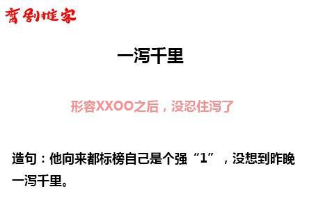 同言无忌丨关于GAY的这些隐喻词语，你认识几个？