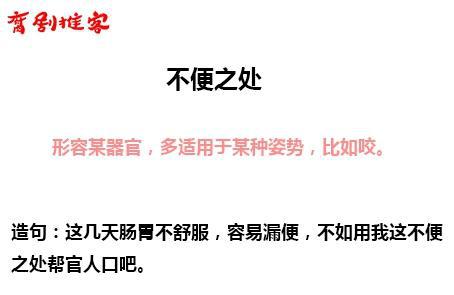 同言无忌丨关于GAY的这些隐喻词语，你认识几个？