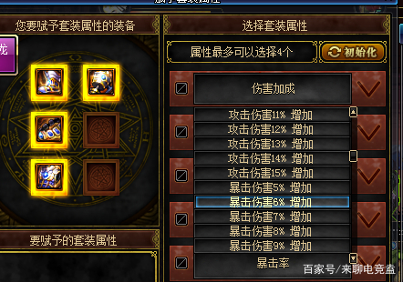 DNF国服特色副本恶魔之战的奖励是什么?策划