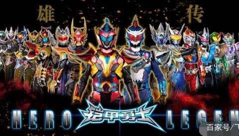 铠甲勇士魔一图片