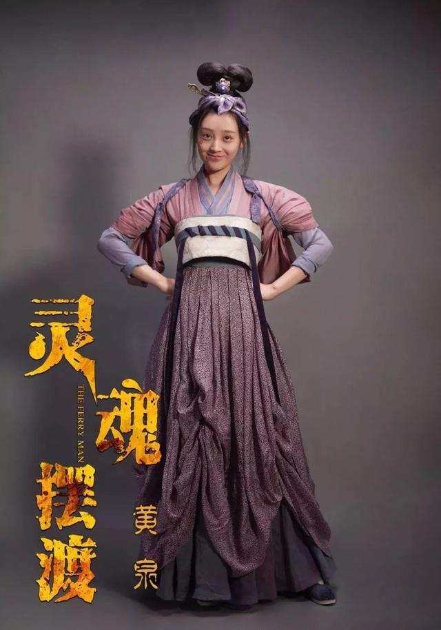 灵魂摆渡·黄泉